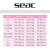 Seac Sub Space 7mm Lady M