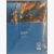 PADI Deep Diver Manual